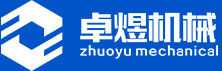 洛陽(yáng)卓煜機(jī)械有限公司